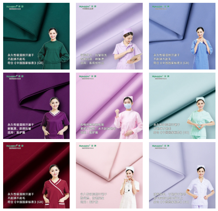 如花似锦|悟空体育纺织环保医护面料百花齐放！