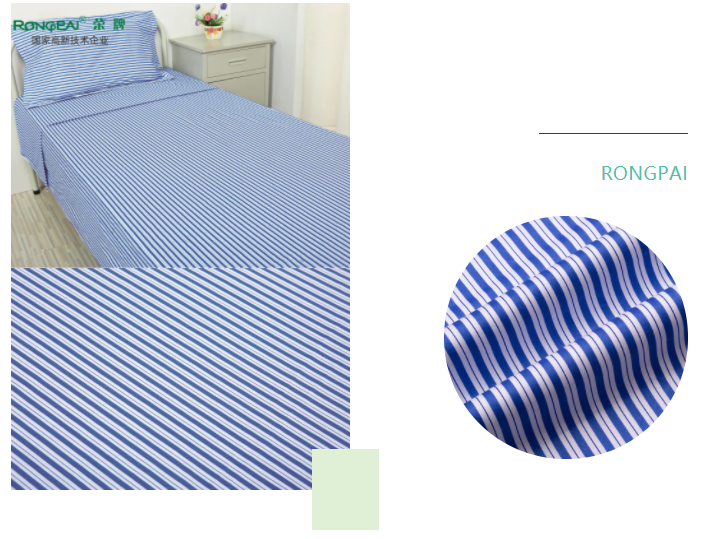 悟空体育医纺格纹医用面料