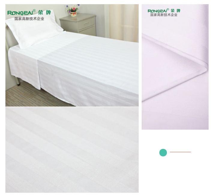 悟空体育医纺医用面料