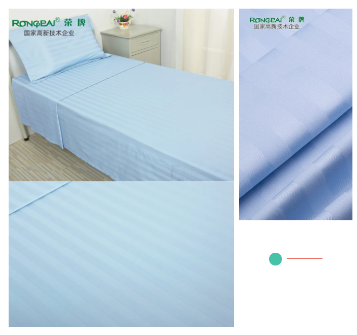 悟空体育医纺医用面料