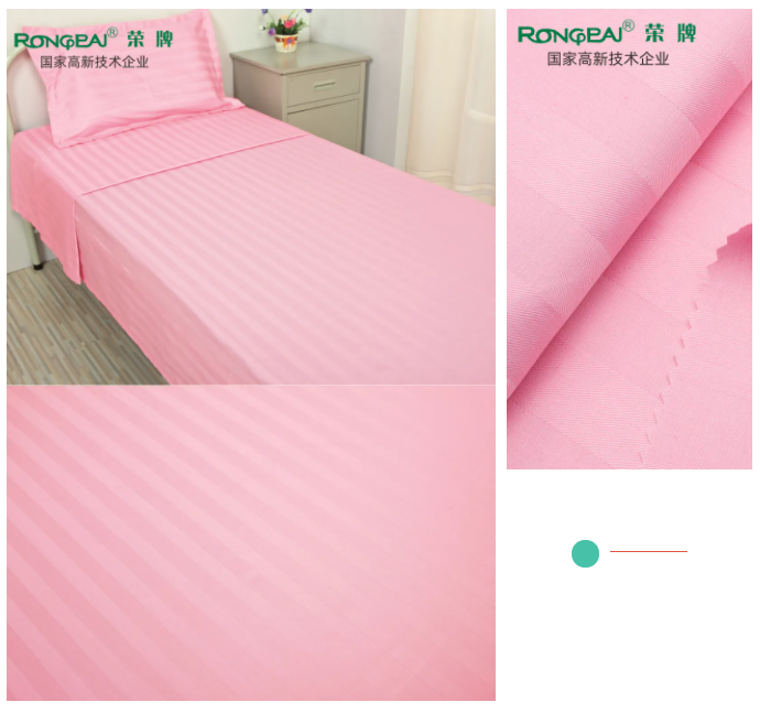 悟空体育医纺医用面料