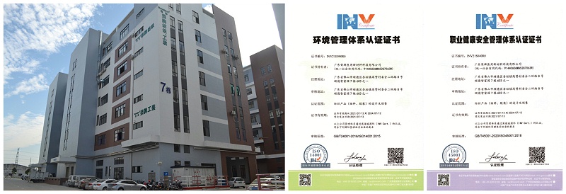 悟空体育医用纺织