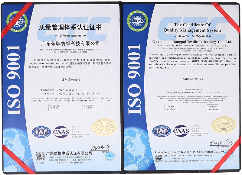 悟空体育医用纺织