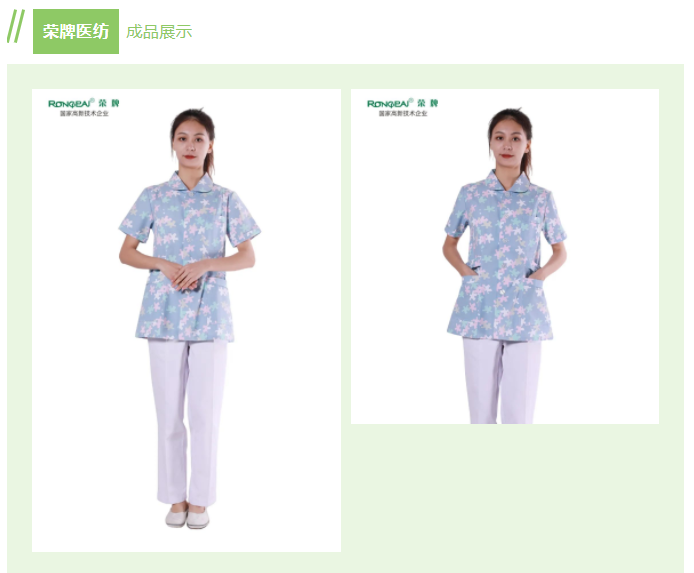 悟空体育纺织印花面料