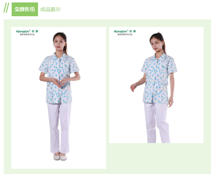 悟空体育纺织印花面料