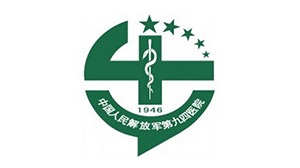 悟空体育合作客户-中国人民解放军总医院