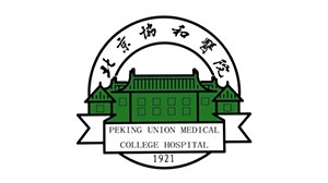 悟空体育合作客户-北京协和医院