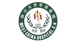 悟空体育合作客户-四川大学华西医院