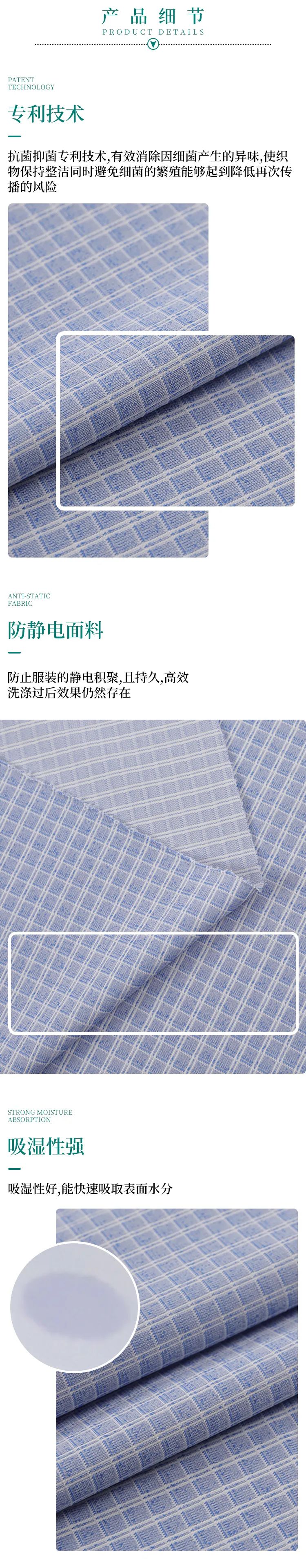 悟空体育纺织微弹面料