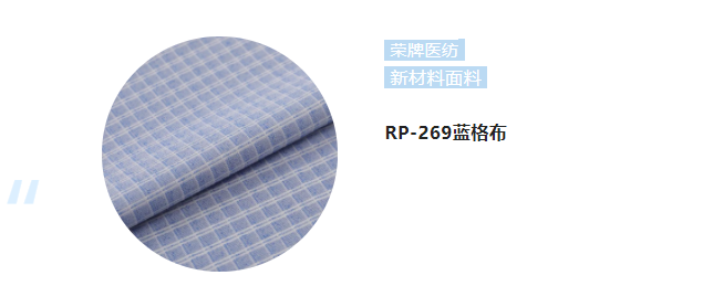 悟空体育纺织微弹面料