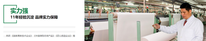 悟空体育医用纺织