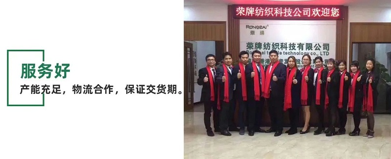 悟空体育医用纺织