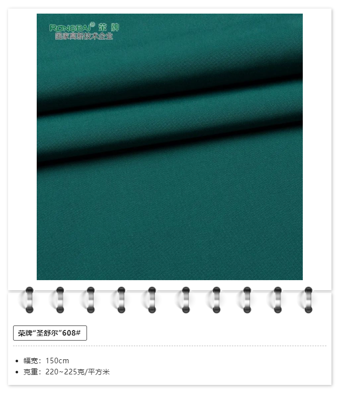 悟空体育医用纺织