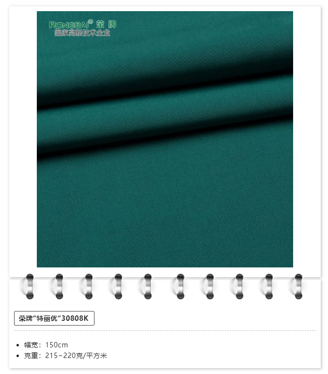 悟空体育医用纺织