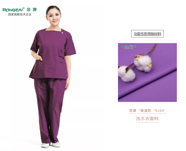 洗手衣、内穿衣，舒适耐穿更重要！
