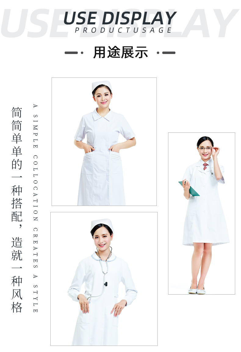 悟空体育医纺医用面料