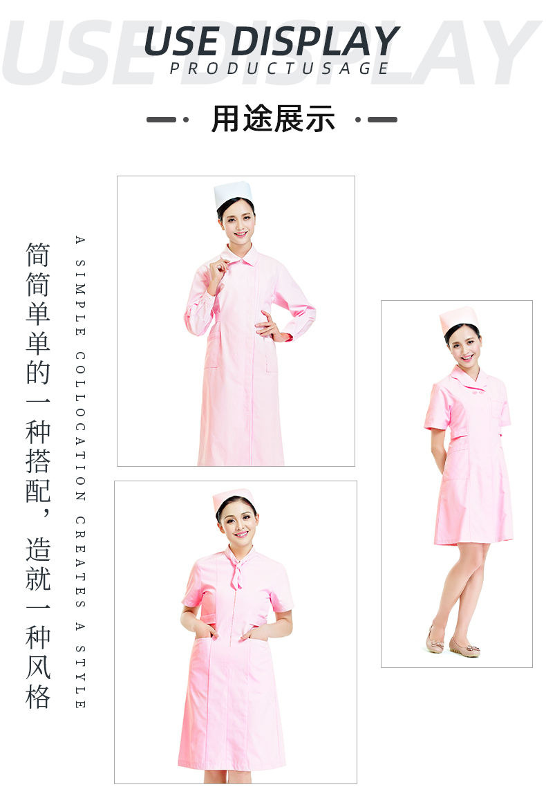 悟空体育医纺医用面料