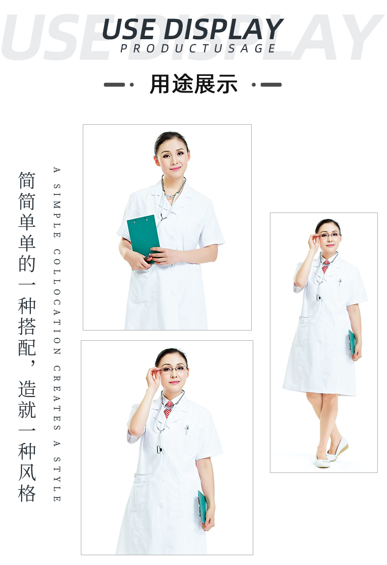 悟空体育医纺医用面料