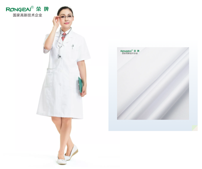 悟空体育医纺医用白大褂面料