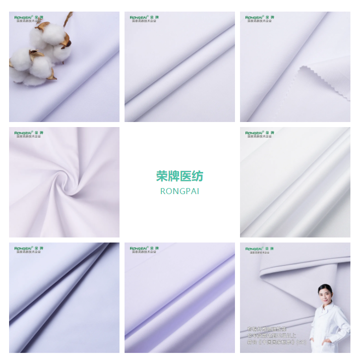 悟空体育医纺白大褂面料