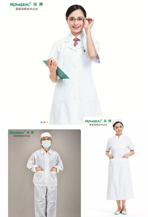 悟空体育医纺白大褂面料