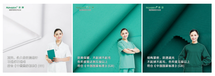 悟空体育纺织手术衣面料