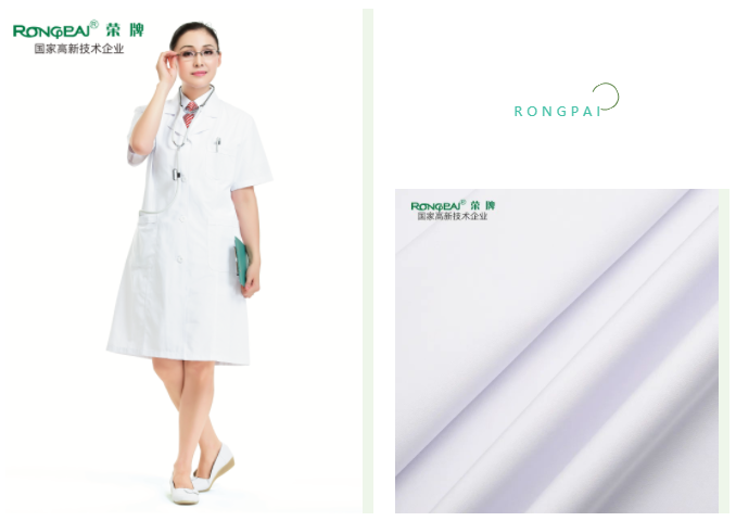 悟空体育医用纺织