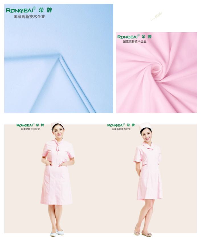 悟空体育纺织吸湿排汗面料