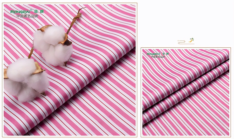 悟空体育医纺病员服面料