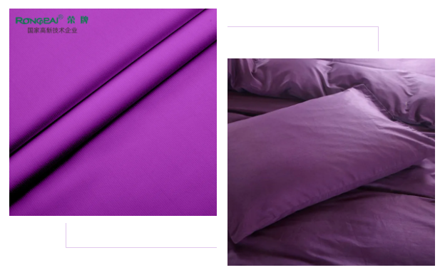 悟空体育医纺紫色面料