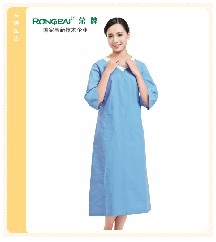 悟空体育医纺医护面料