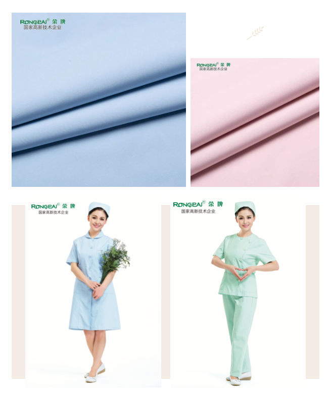 悟空体育医纺医护面料