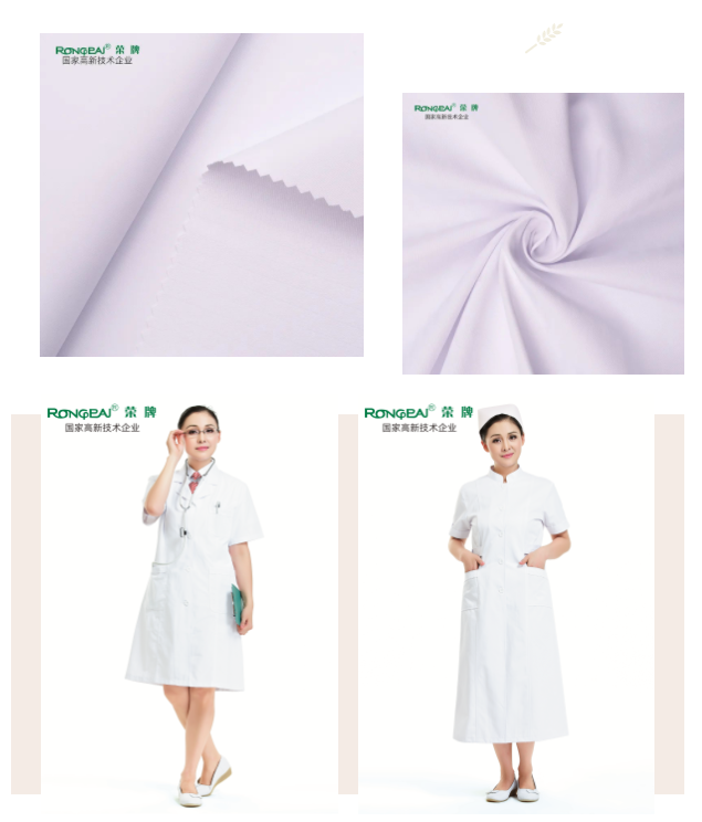 悟空体育纺织医护面料