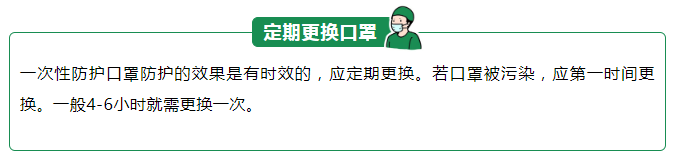 悟空体育医纺一次性防护口罩