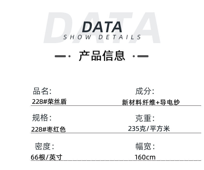 悟空体育医纺医用面料