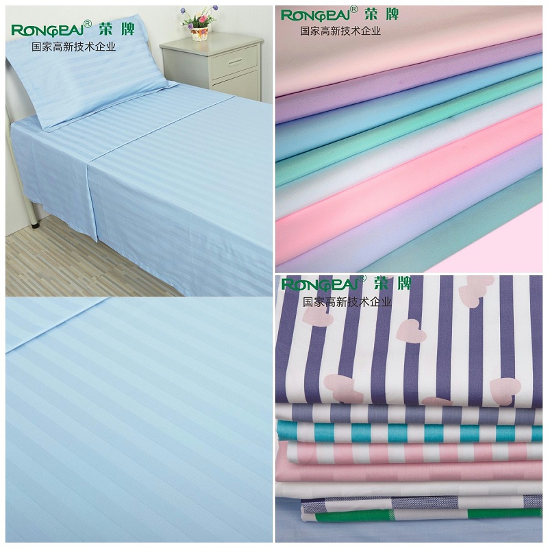 悟空体育医用纺织元旦祝福