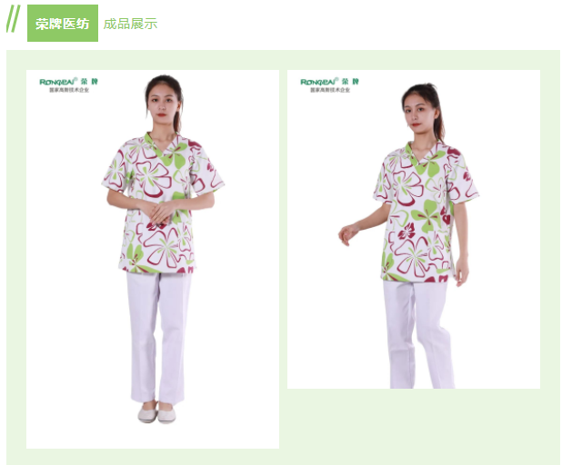 悟空体育纺织印花面料