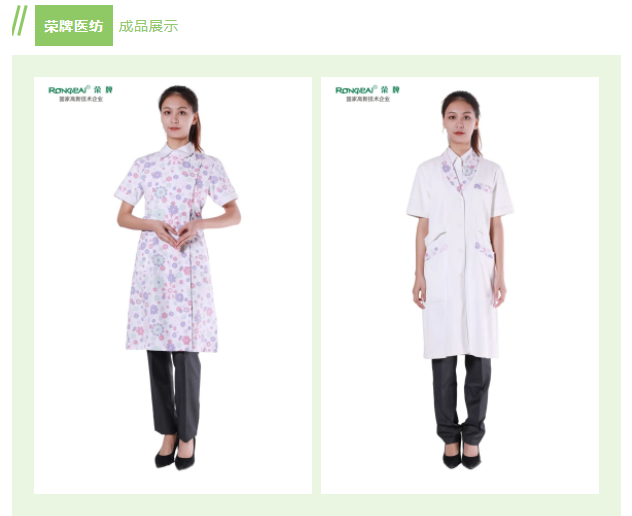 悟空体育纺织印花面料