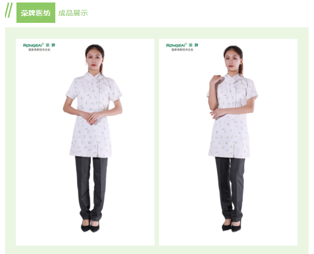 悟空体育纺织印花面料