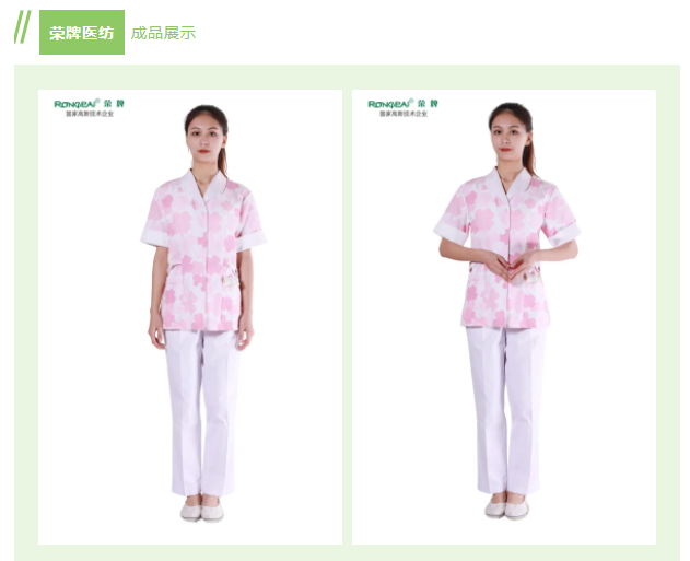 悟空体育纺织印花面料