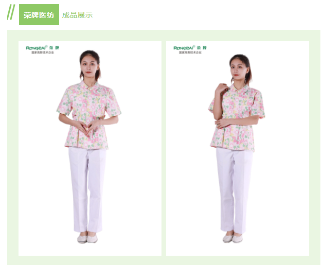 悟空体育纺织印花面料