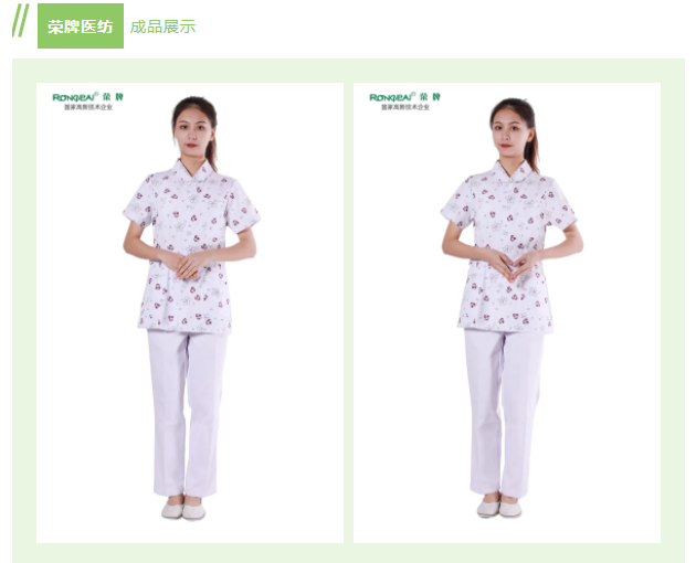 悟空体育纺织印花面料