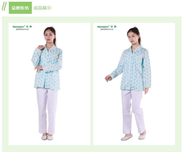 悟空体育纺织印花面料