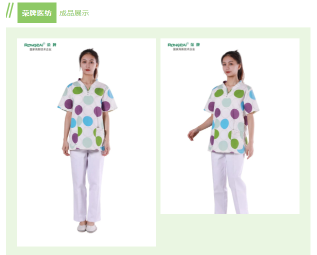 悟空体育纺织印花面料