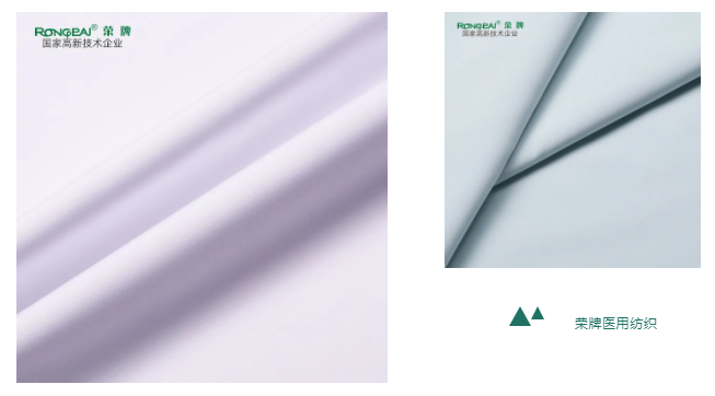 悟空体育医用纺织
