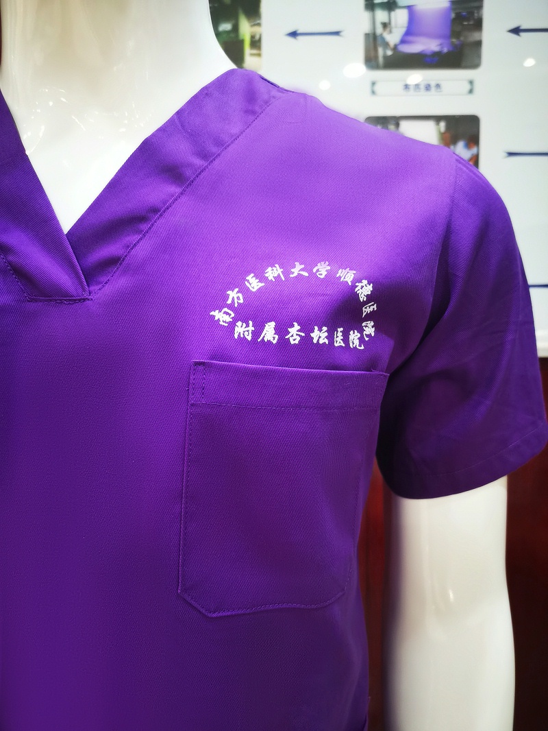 悟空体育纺织洗手衣面料