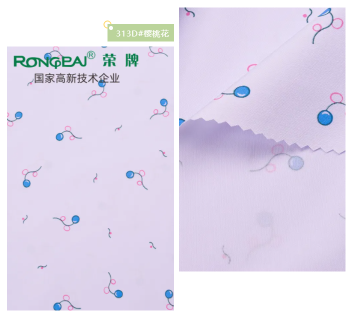 悟空体育纺织护士服面料