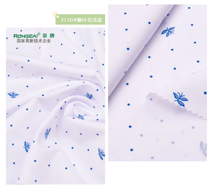 悟空体育纺织护士面料