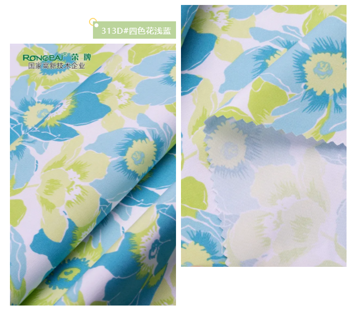 悟空体育纺织护士服面料