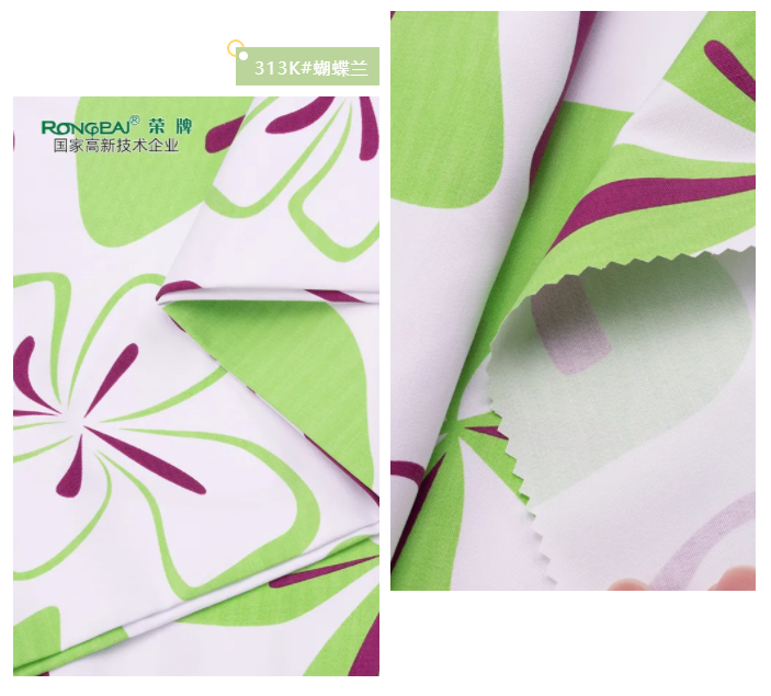 悟空体育纺织护士服面料